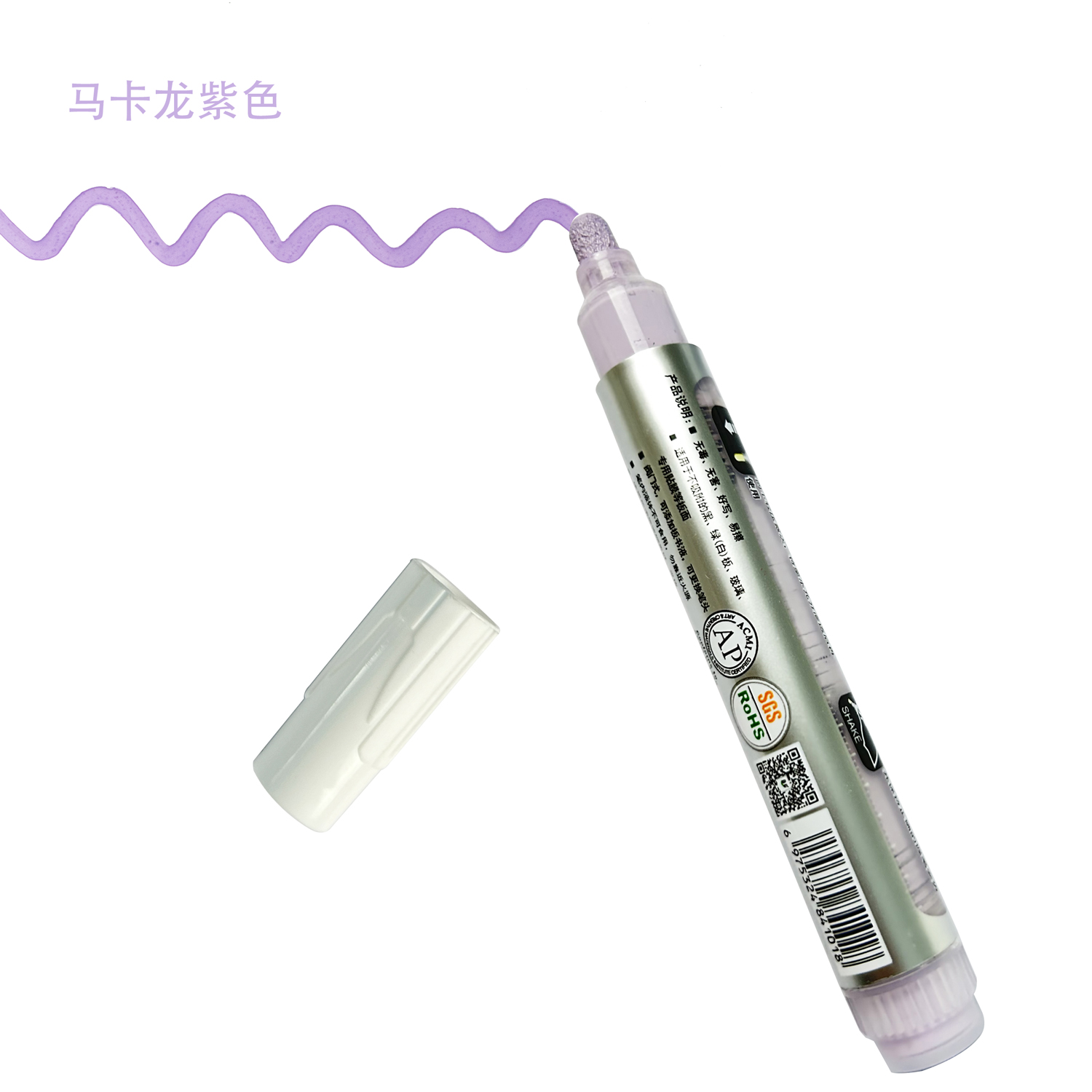 澳森马卡龙多色白板笔