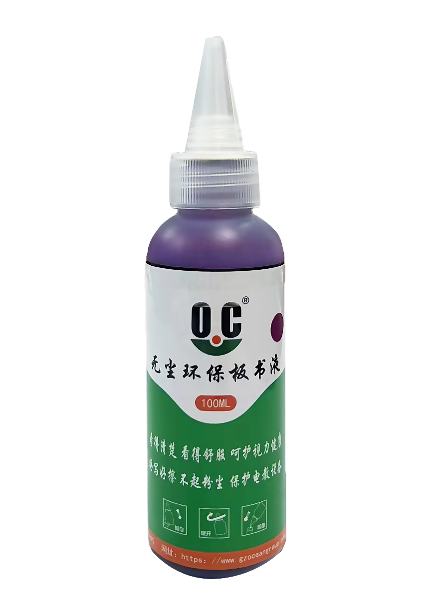 澳森无尘环保教学用板书液
