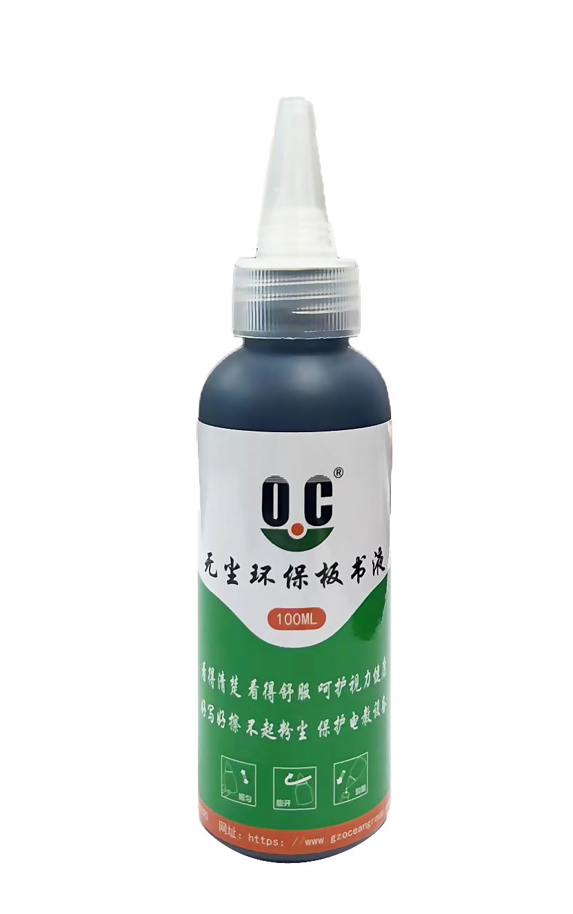 澳森无尘环保教学用板书液