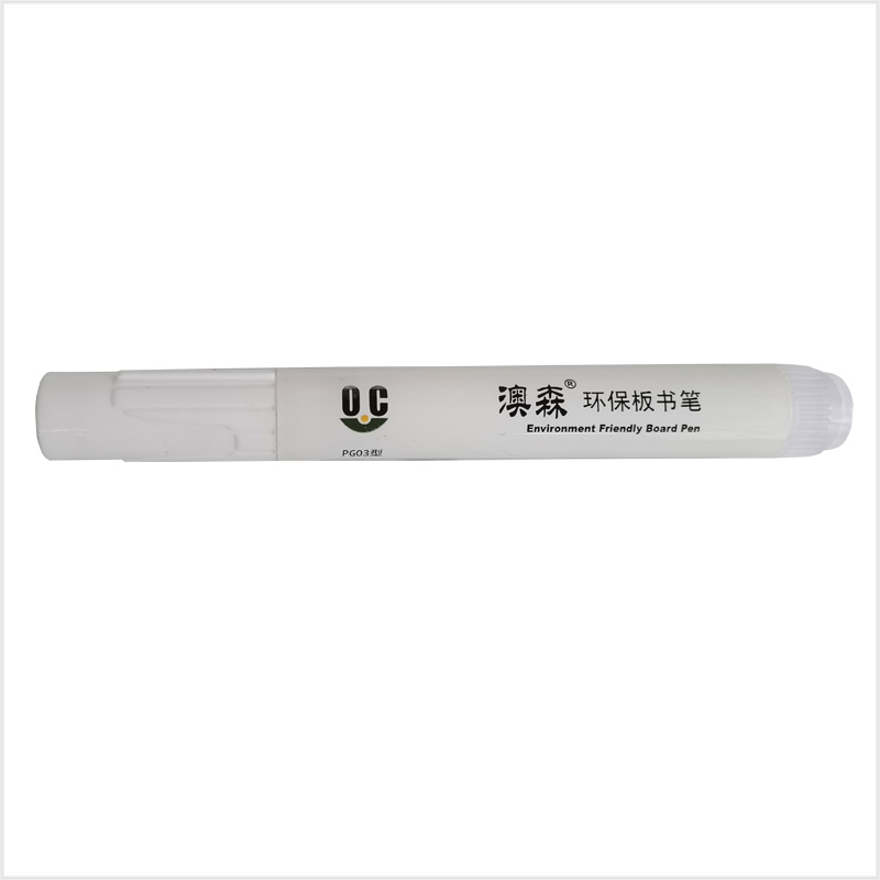 澳森PG-03按压式 环保板书笔（白色）