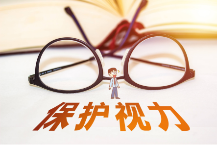 无疾君“启明”行动 | 共同守护孩子明眸“视”界