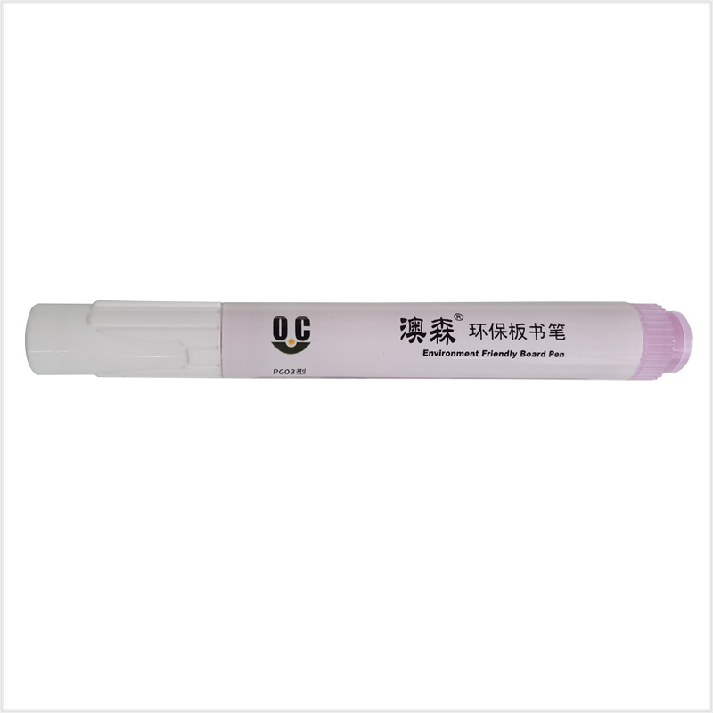 澳森环保板书笔（粉红色）