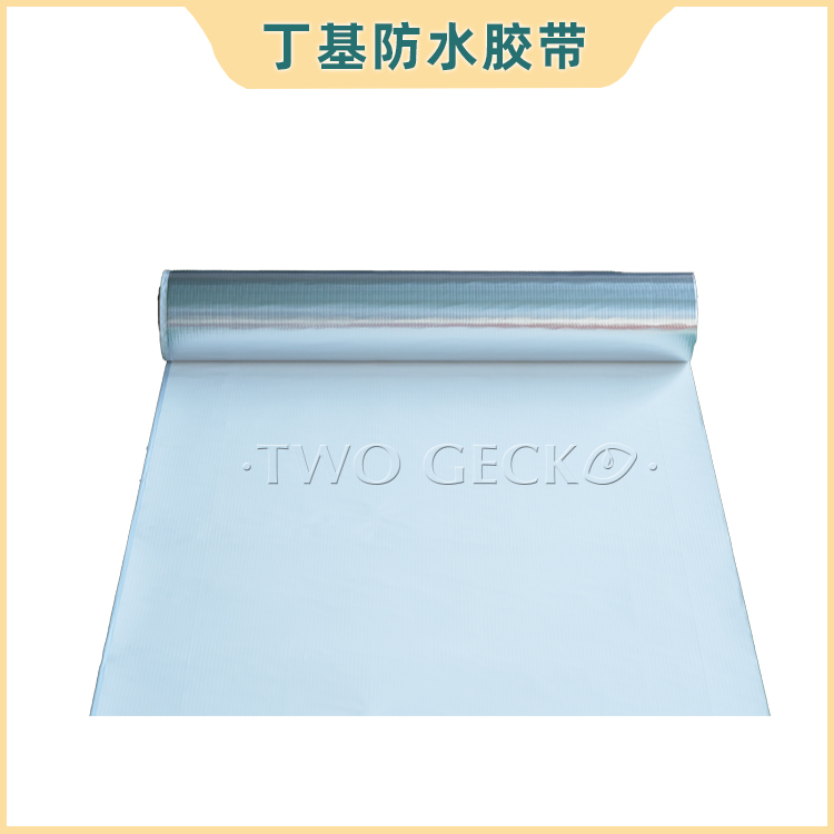 方格鋁丁基自粘防水卷材