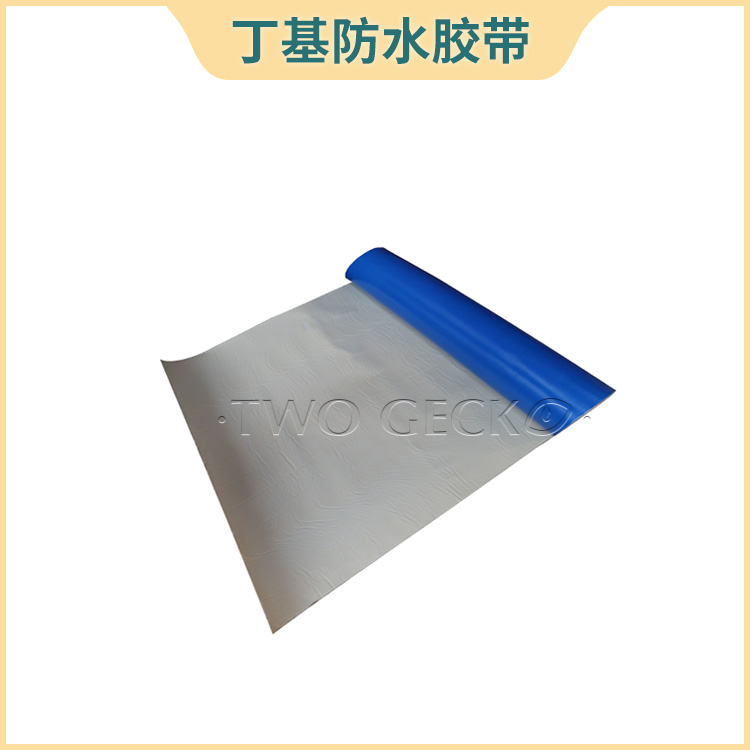 抗老化膜丁基自粘防水卷材