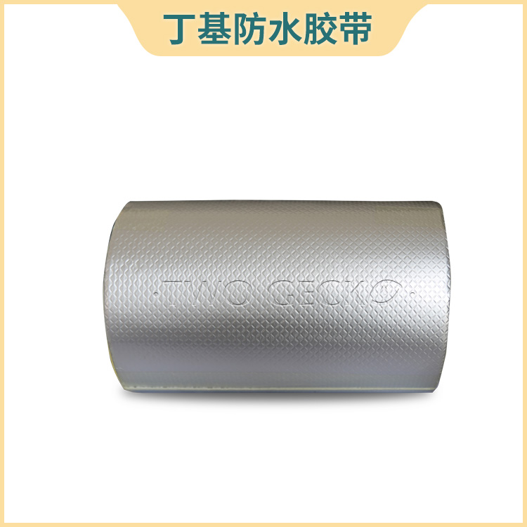 菱形铝箔丁基胶带
