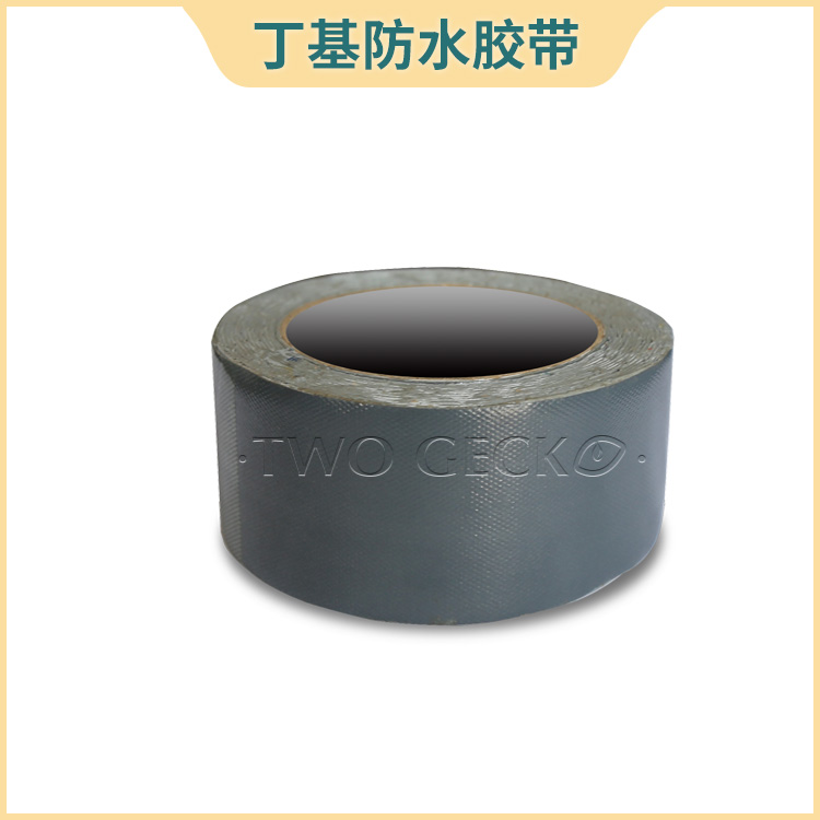 抗老化膜丁基胶带