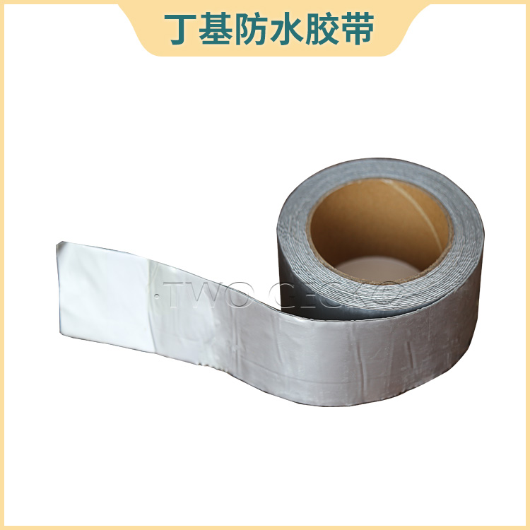 增强铝箔丁基胶带