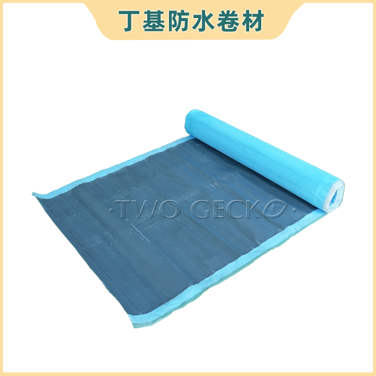 TPO丁基自粘防水卷材