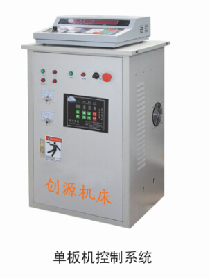 单板机型控制系统