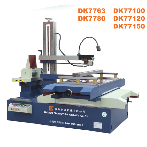 DK77系列线切割数控机床