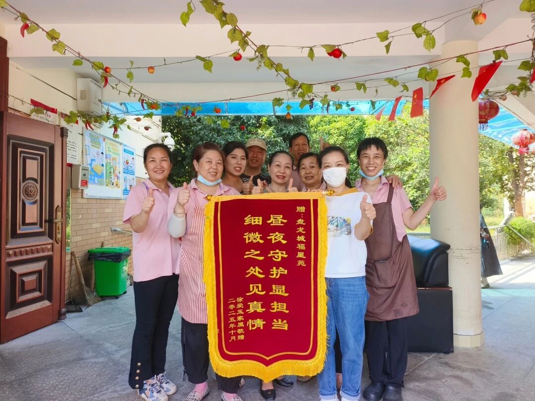 惠汉养老 幸福老年 —— 一封特殊的感谢信