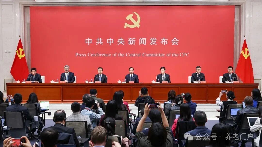 “老年人是党和国家的宝贵财富”