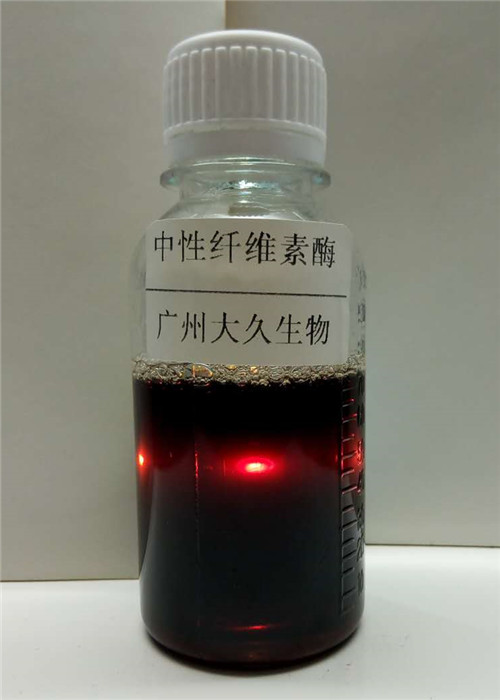 中性纤维素酶299s、233