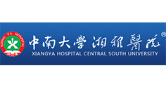 中南大学湘雅医院