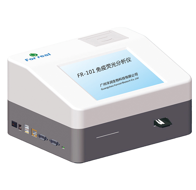 FR-101荧光免疫分析仪