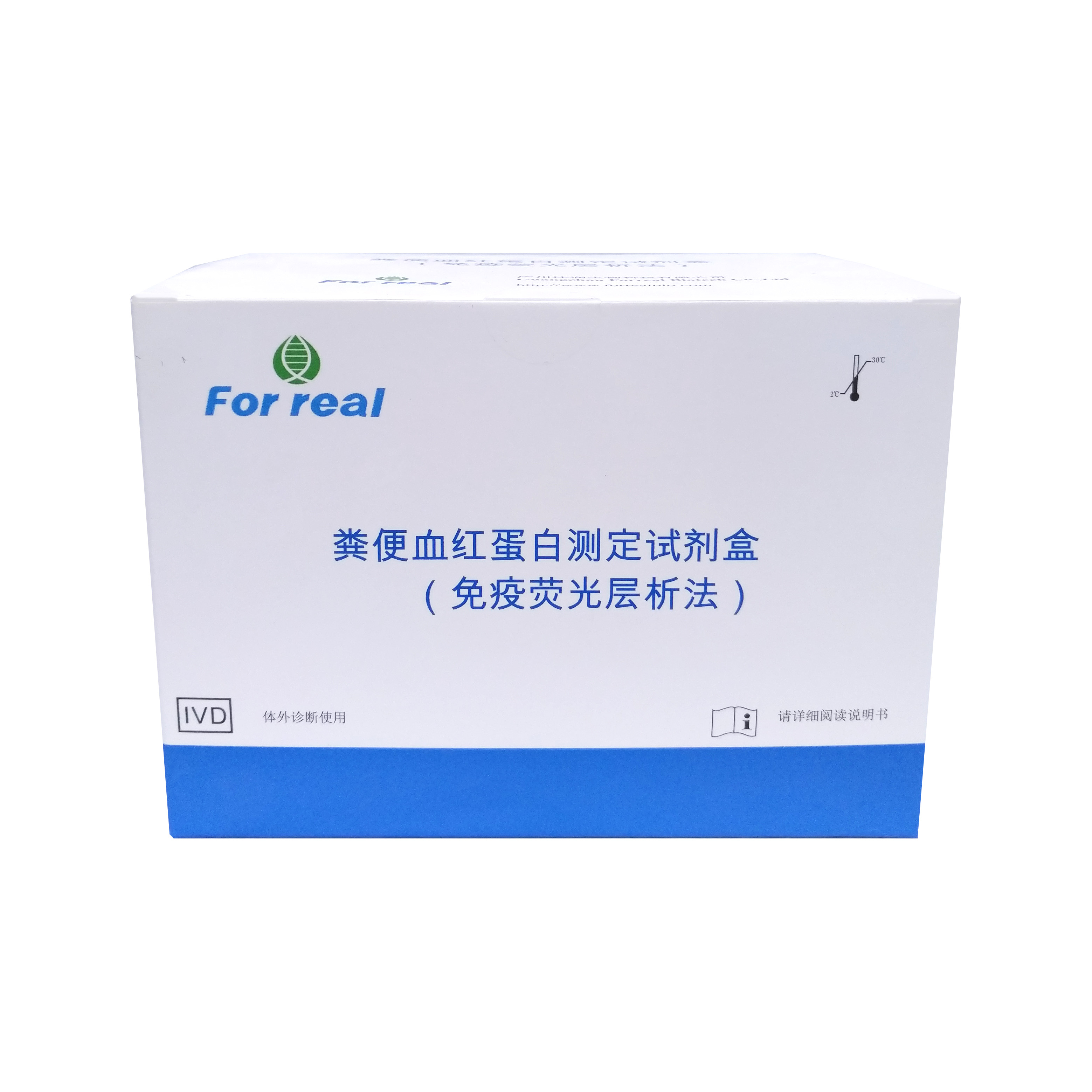 粪便血红蛋白定量检测试剂盒