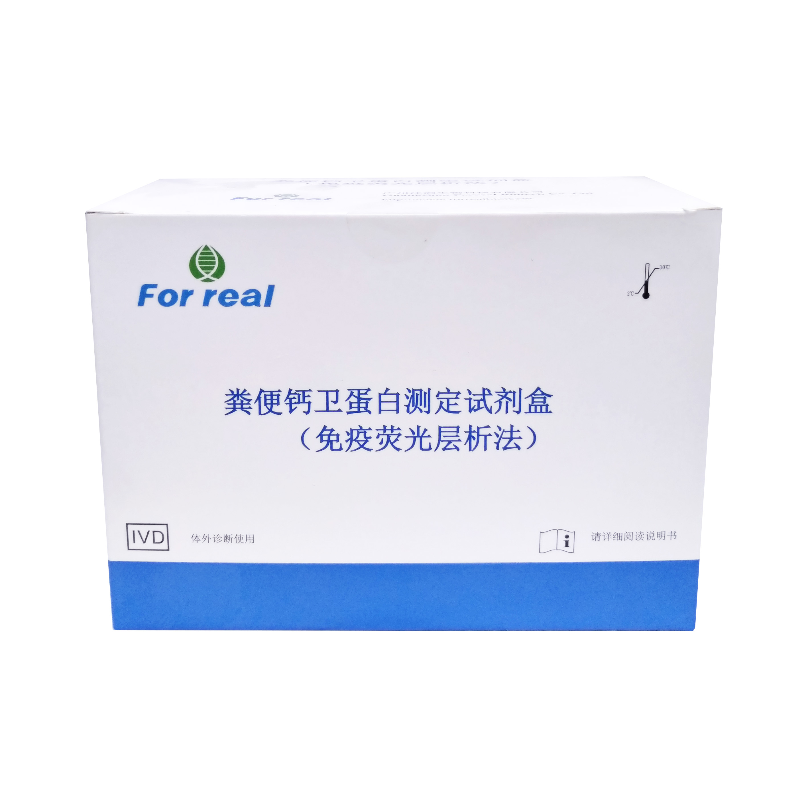 粪便钙卫蛋白定量检测试剂盒