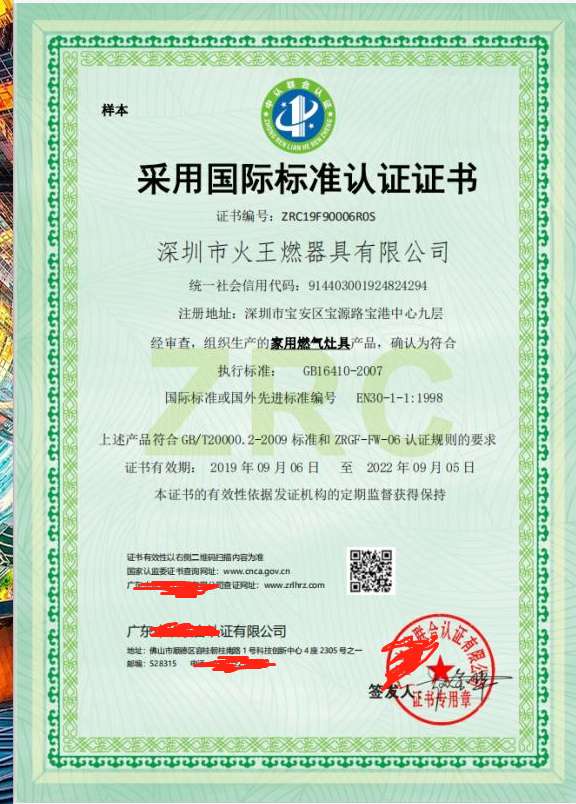 國(guó)際標(biāo)準(zhǔn)體系