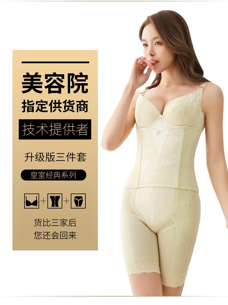 毓蝴蝶皇室经典三件套