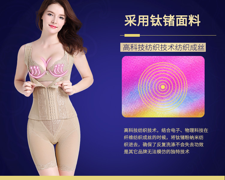 佳莱频谱普陀色五分裤套装三件套