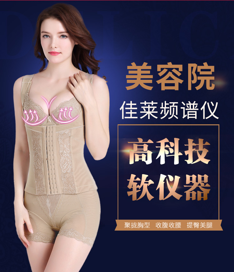 佳莱频谱普陀色三分裤套装三件套