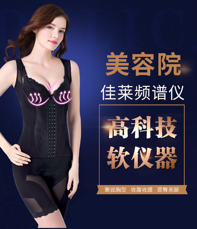 佳莱频谱黑色五分裤套装三件套