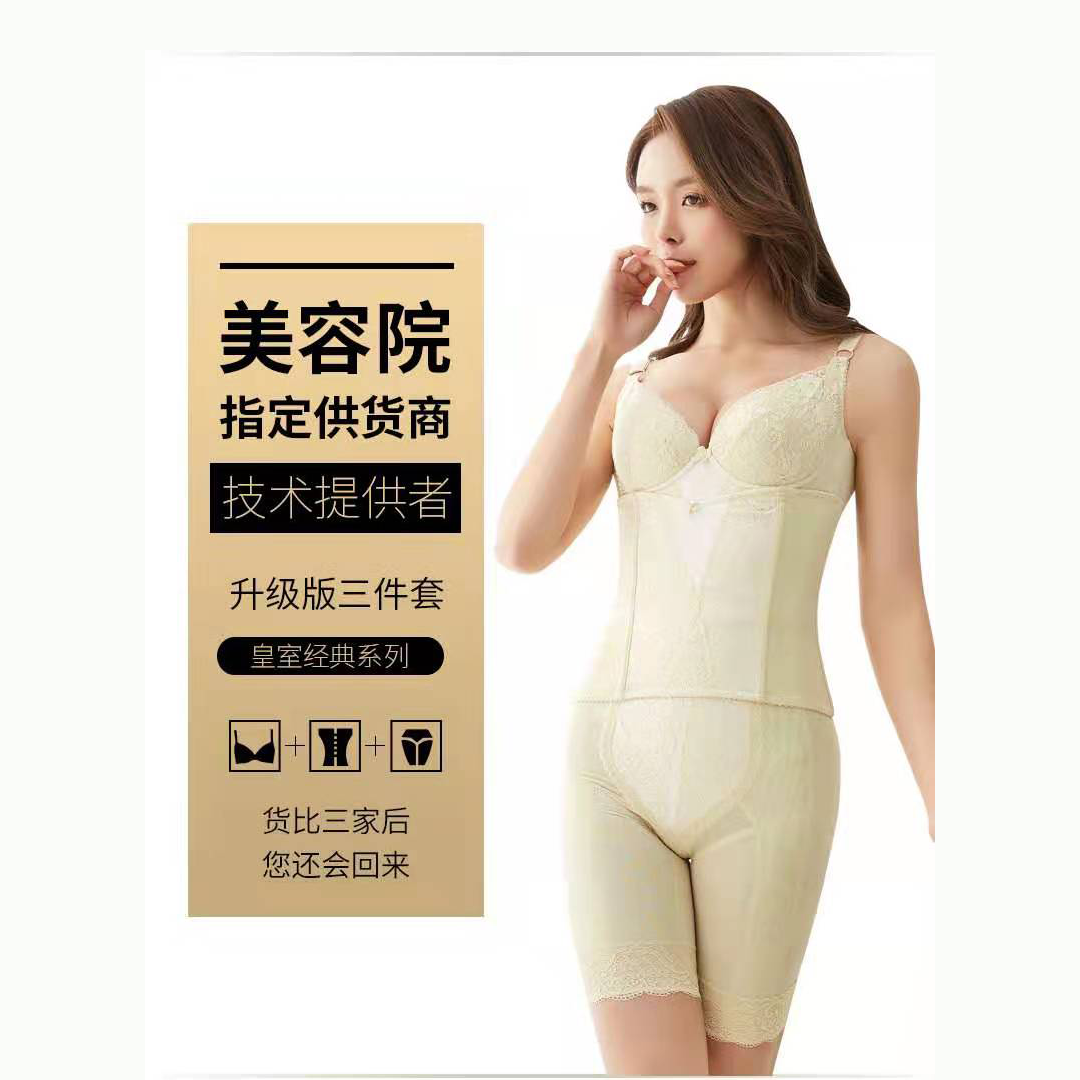 莱珀妮