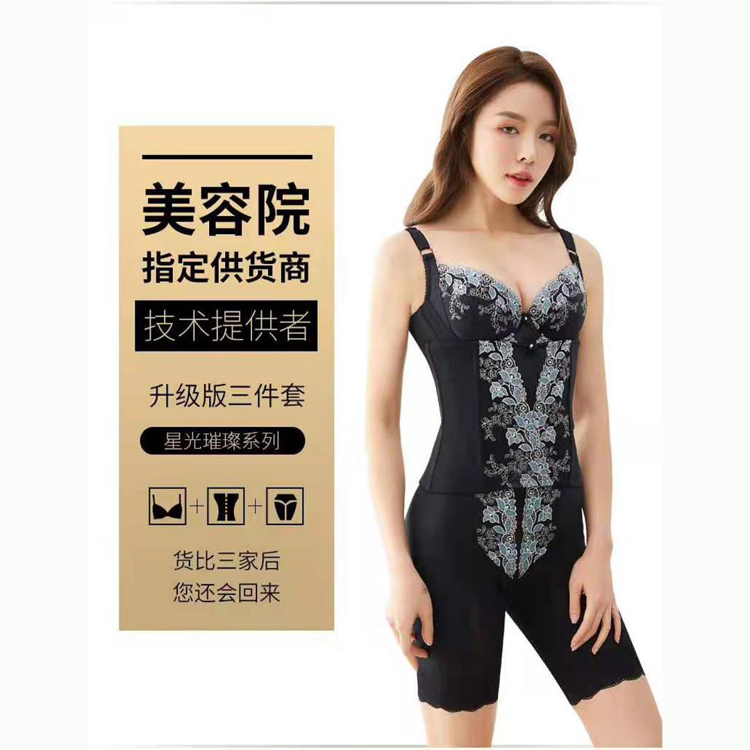 梵伊漫