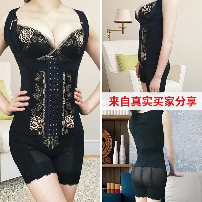 安提尼亚迷情巴黎三件套