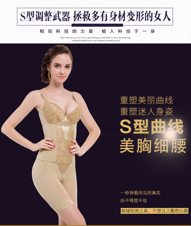 安提尼亚皇室风范系列三件套
