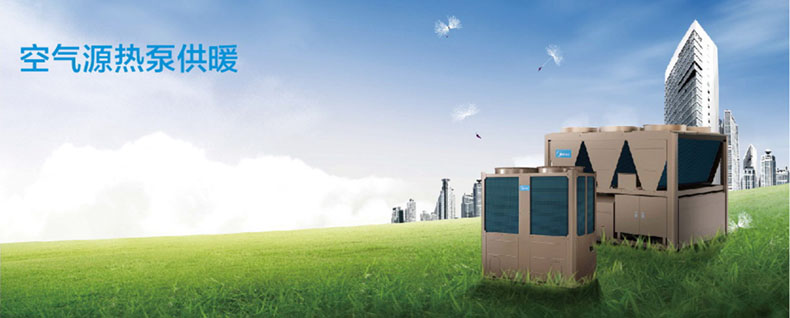 空气能采暖