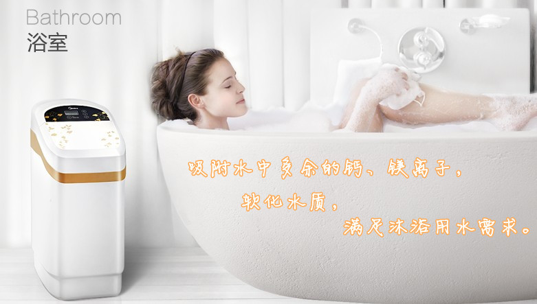 美的软水机MS114-1T