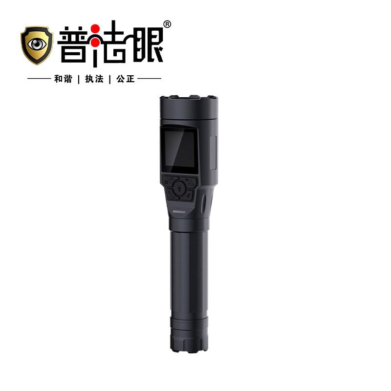 普法眼多功能摄像手电 B7