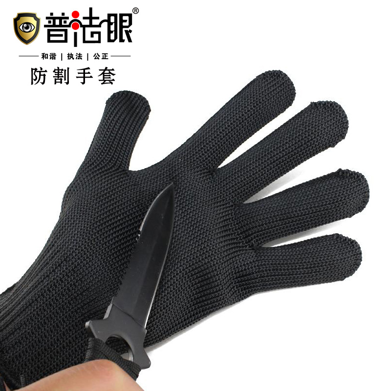 防割手套