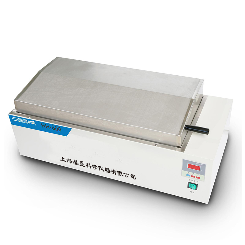 三用恒温水箱