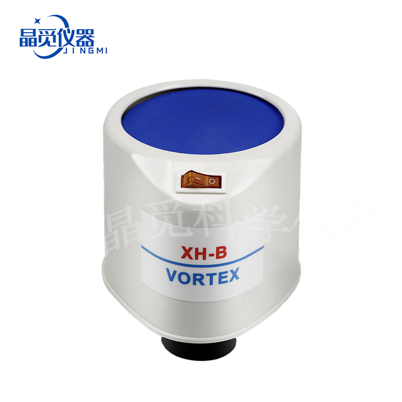 旋涡混合器（连续）