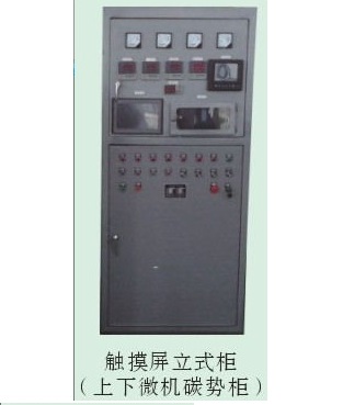 微機(jī)碳勢(shì)控制柜