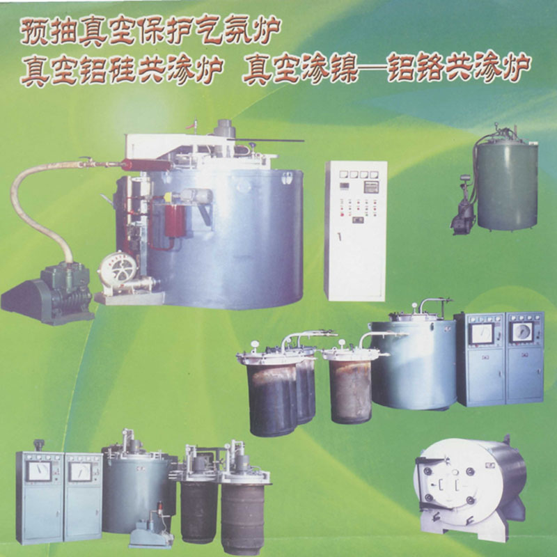预抽真空保护气氛炉