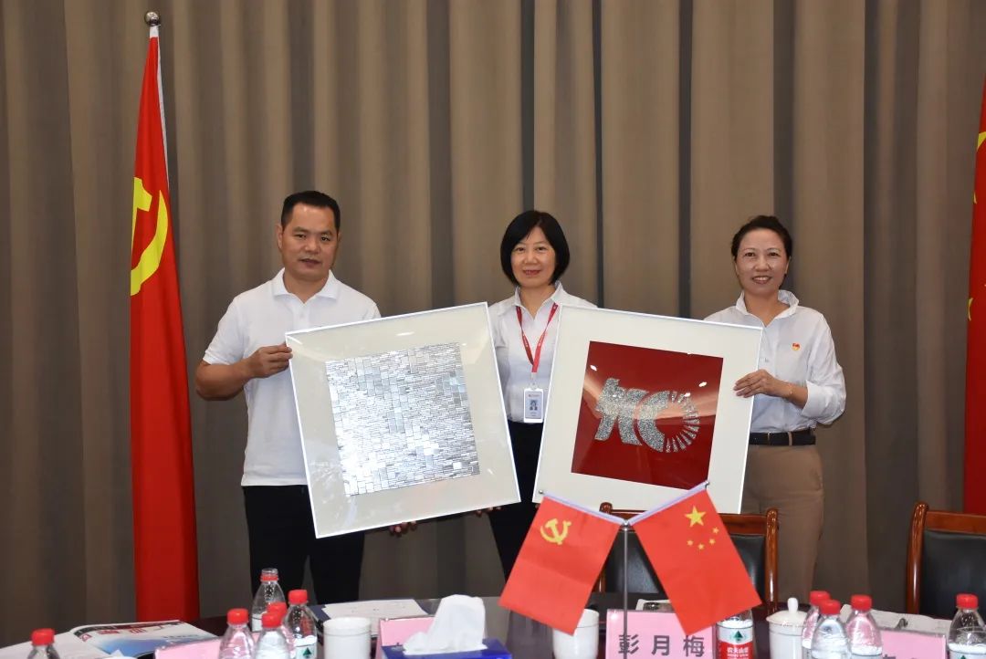 知识城集团党委副书记彭月梅、中誉集团董事长姚汉侨等一行调研广亚铝业