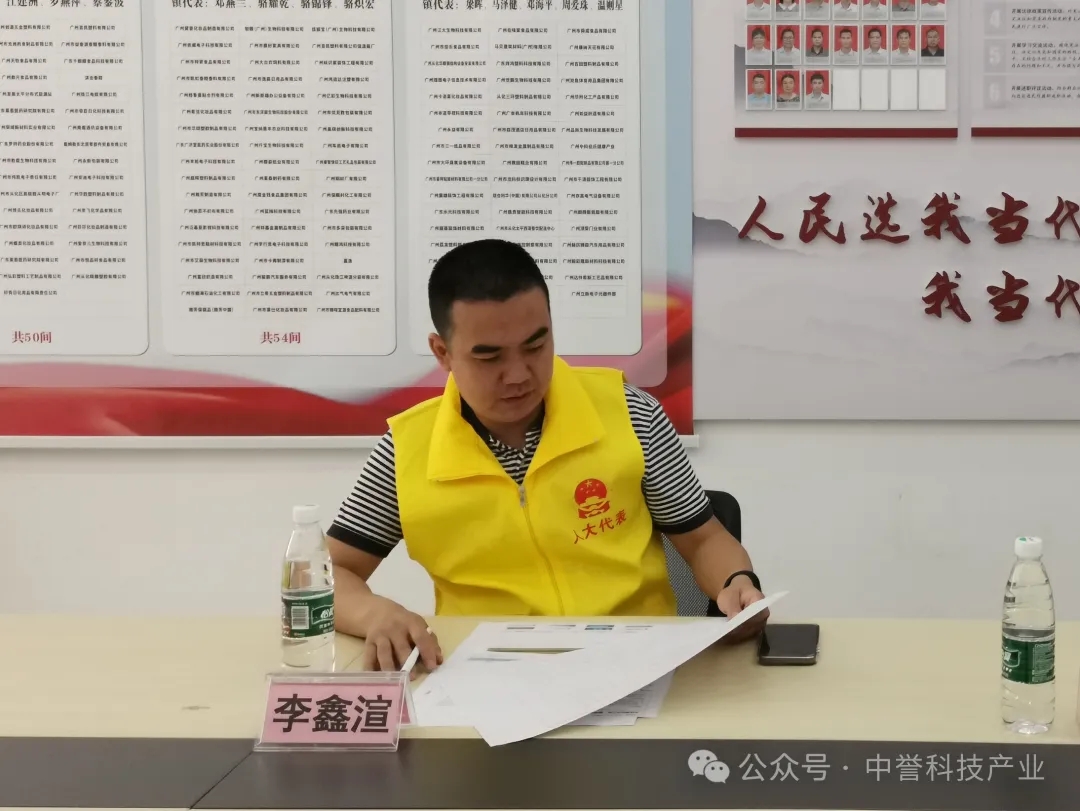 广州市区人大代表李鑫渲：为民代言，发出履职“好声音”