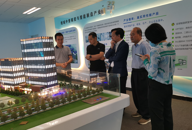 广东省农业产业化龙头企业协会领导到访中誉集团