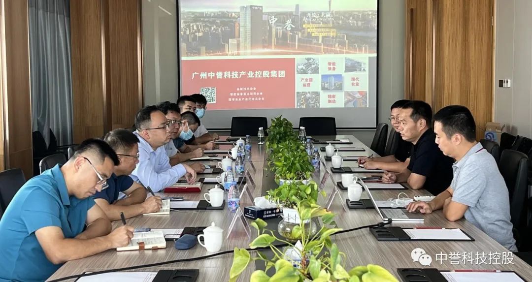 广州市黄埔区副区长何宇鸿到集团调研