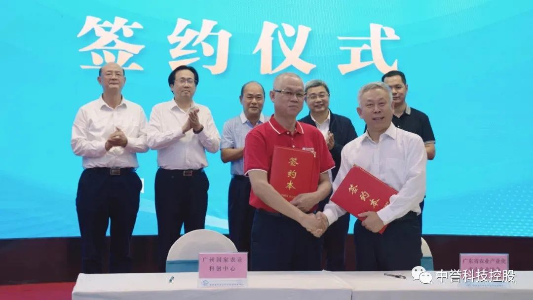 推进数字农业，共建广东农业龙头企业总部经济基地