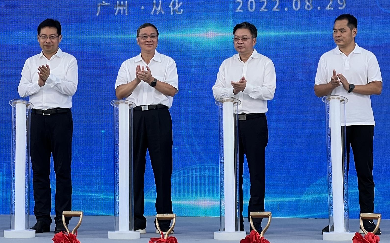 中誉人工智能与数字科技产业园参与从化区第三季度重点项目集中动工仪式