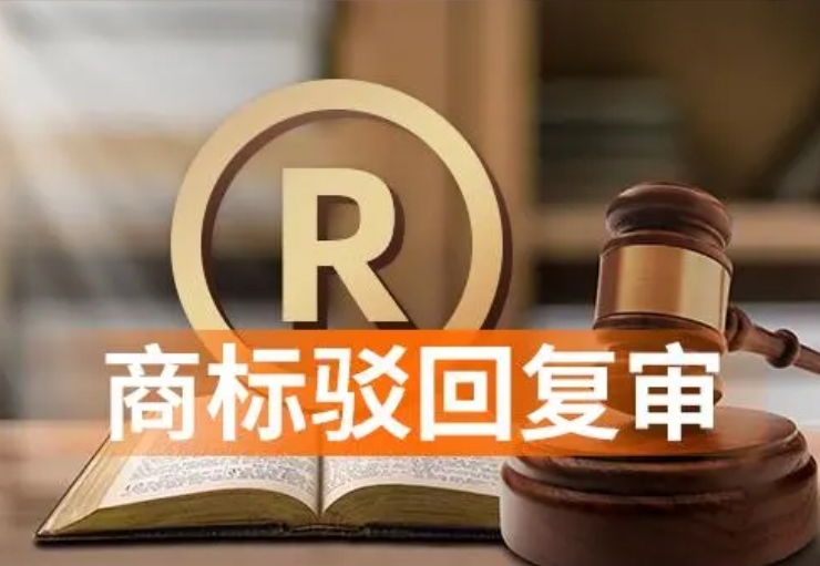 商标案例丨唐邦知识产权代理“铜权”商标驳回复审案