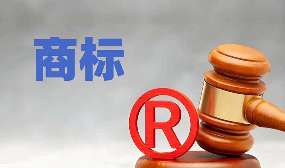 加盟到期商标不给用，我自己注册一个相似行不行？答案来了