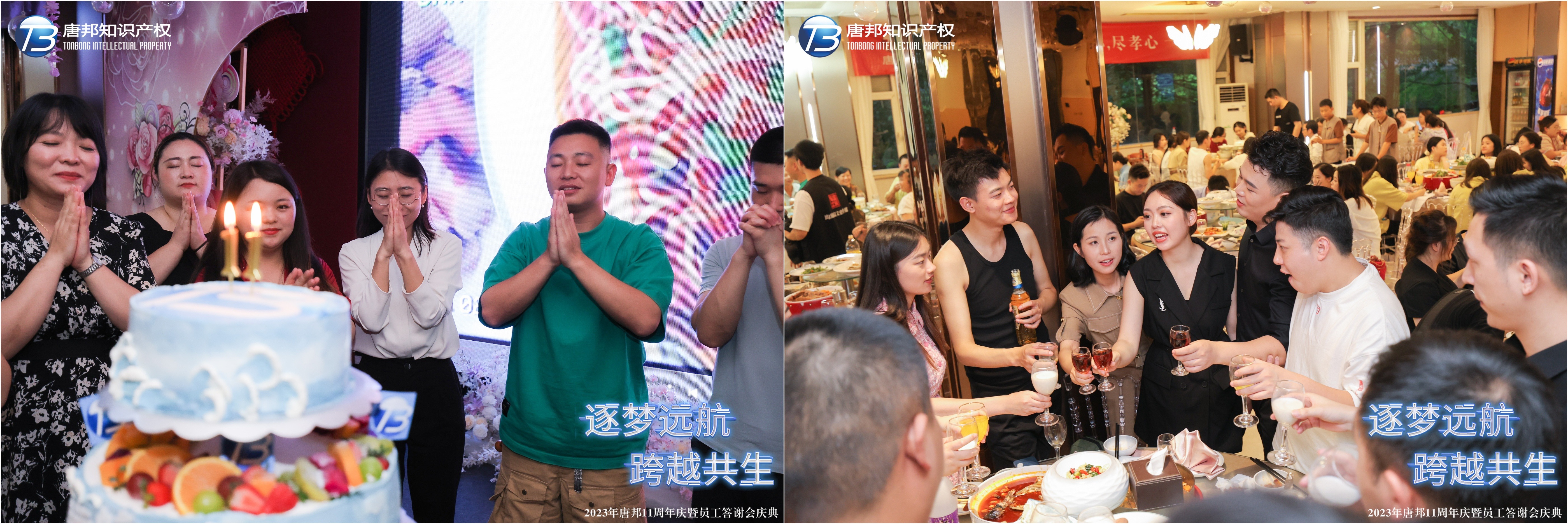 曾道长资料大全正版