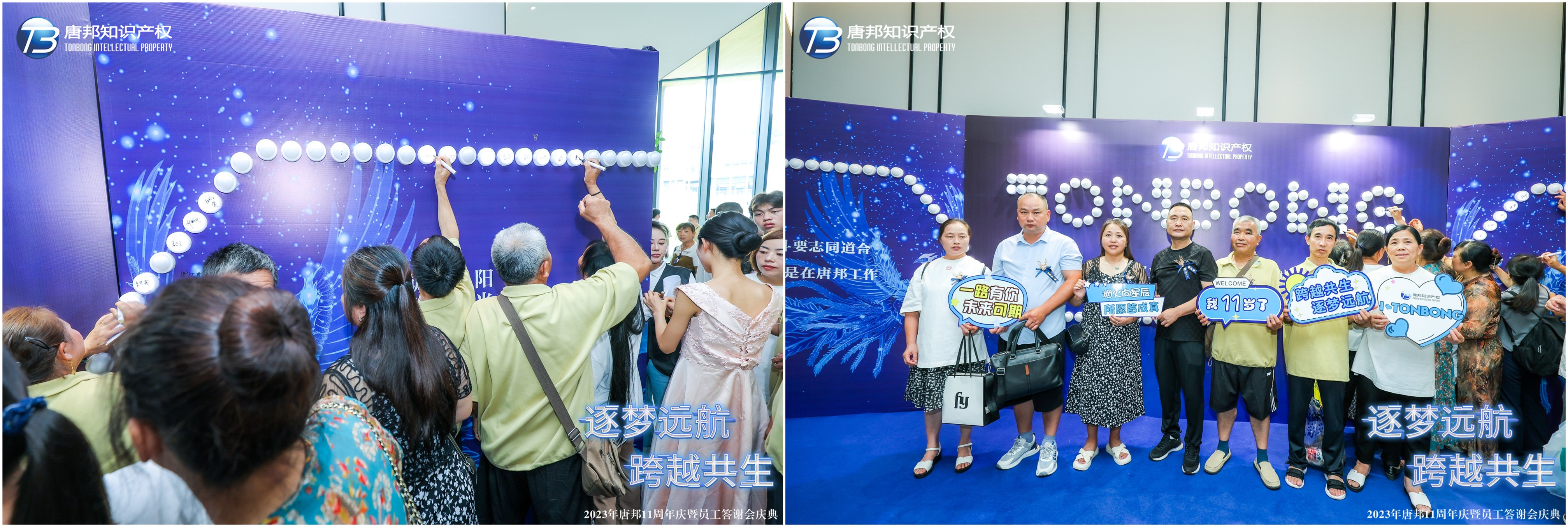 曾道长资料大全正版