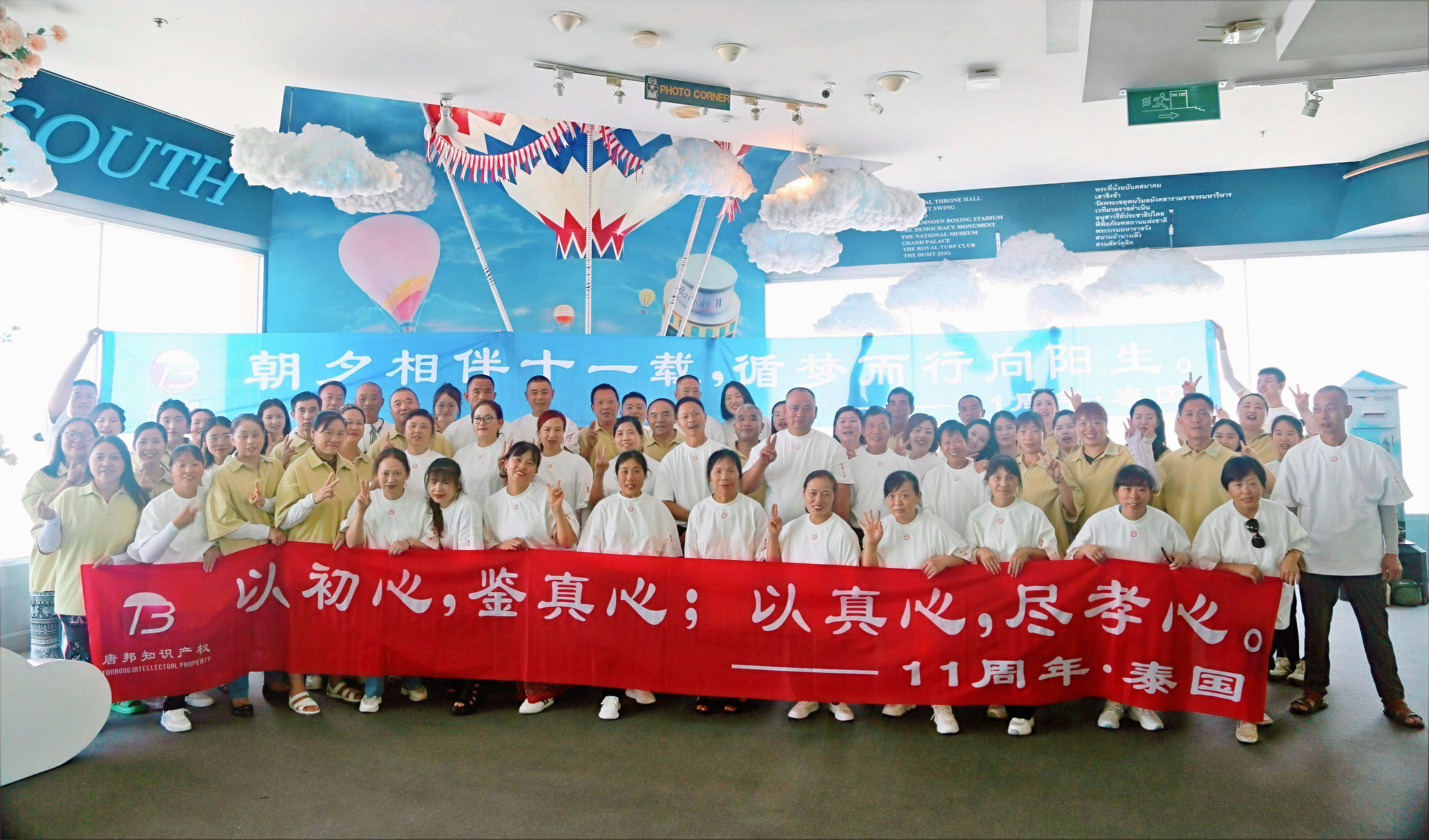 曾道长资料大全正版