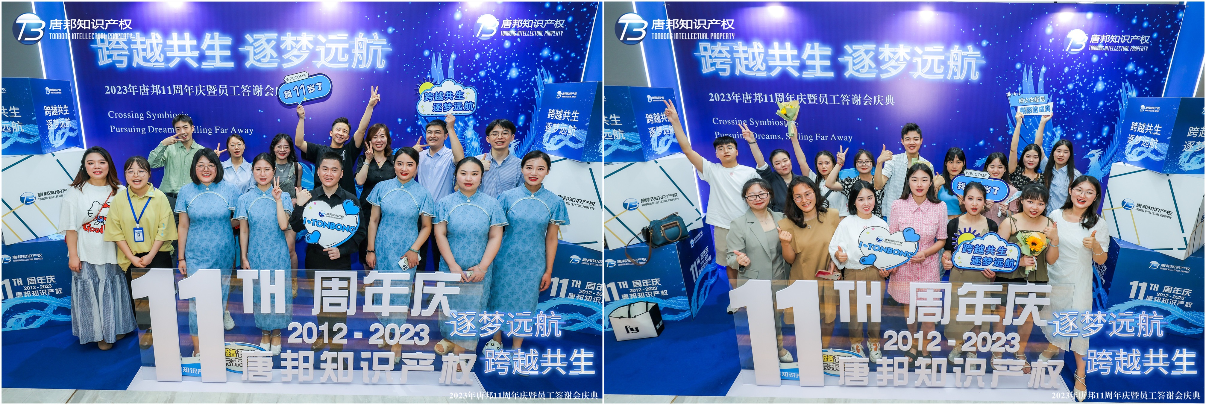 曾道长资料大全正版